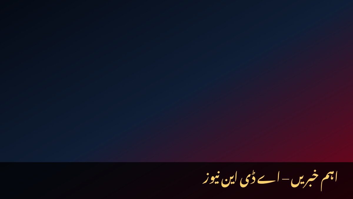 شادی تقاریب تصاویر
