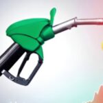 پٹرولیم مصنوعات کی قیمتیں