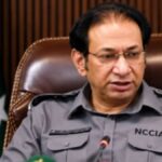 ملتان NCCIA افسر