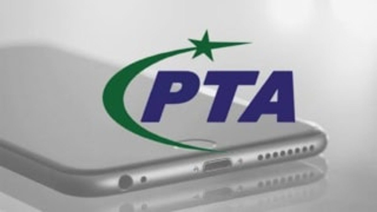 اوورسیز پاکستانیوں کے لیے موبائل