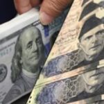 پاکستانی بینکوں کی ریمیٹنس خدمات