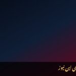 پاکستان کرکٹ ٹیم