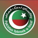 پی ٹی آئی پارلیمانی پارٹی
