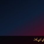 ثانیہ مرزا کا بیٹے اذہان کی سالگرہ