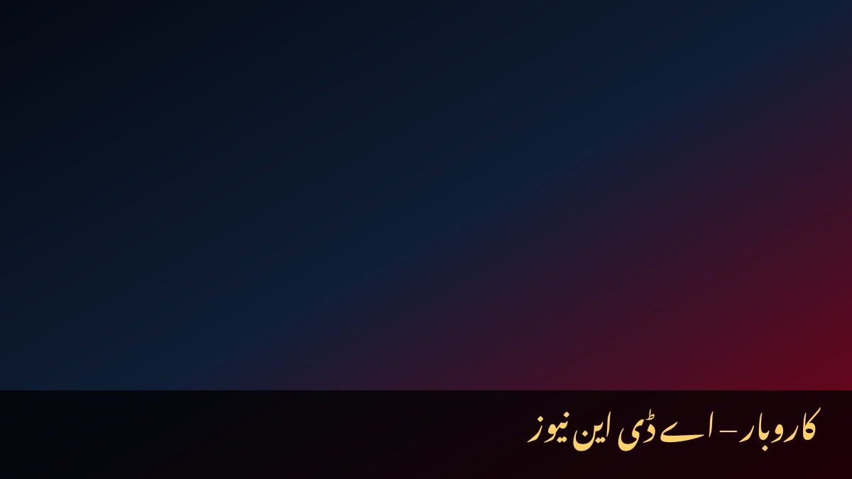ایل این جی کی قیمتیں